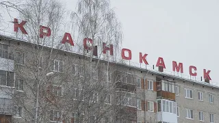 В Прикамье полиция устанавливает потерпевших от действий группы вымогателей из Краснокамска