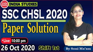 SSC CHSL 2020 || 26 Oct. 2020  Shift 1 || Detailed Paper Solution || English with Soni Mam||