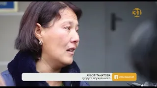 В Актобе вынесли приговор фигурантам дела о гибели 52 граждан Узбекистана