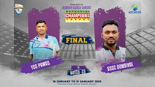 Final | YCC Pawas VS SSCC Dombivali | Ratnagiri Champions Trophy 2023