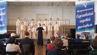 V Межрегиональный Сергиевский хоровой фестиваль. Выступление вокального ансамбля  "Фонарики"