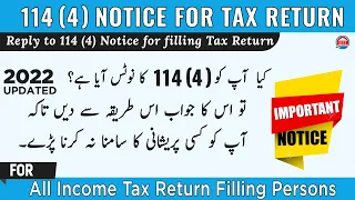 114(4) Notice to File Return of Income for Complete Year | File Previous Year Tax Return (Updated)