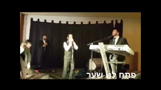 פתח לנו שער של m.b.d. בביצוע של הילד הפלא דוד פולק & הקלידן קובי מירסקי & הנשפן דוד הלר