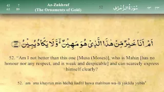 043   Surah Az Zukhruf by Mishary Al Afasy (iRecite)