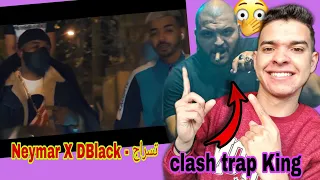 Neymar X DBlack - تسراج ( clip Officiel ) Prod By IIZII - REACTION