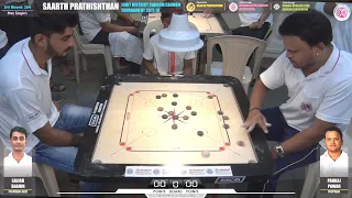 CARROM | PANKAJ PAWAR (MUMBAI) VS SAJJAD SHAIKH (MUMBAI-SUB)| 3rd ROUND (MS) 264.