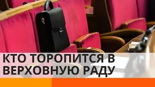 Парламентские выборы: какие партии рвутся в Верховную Раду? – Утро в Большом Городе