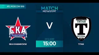 AFL19. Russia. National League. Day 22. SKA Khabarovsk - Titan.