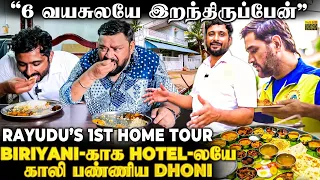 Gobinath-க்கு Andhra Style-ல் விருந்து வைத்த Rayudu🤩”என் Wife-அ விட நான் நல்லா சமைப்பேன்”😜Home Tour