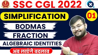 SSC CGL Maths 2022 | 🔥65 Days Plan (DAY-1) 🔥| Maths | Simplification (Part-1) by Sahil Sir