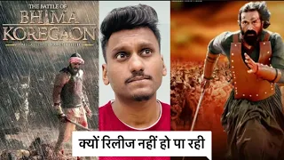 The Battle Of Bhima Koregaon | Movie Release Date Not Confirmed Yet ?🤔