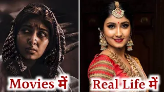 Archana Jois की ये हैं असली सच्चाई | KGF Characters Reel Vs Real Life | Hindi | KGF Chapter 2,
