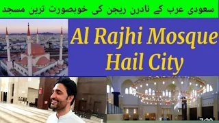 Sulaiman Al Rajhi Grand Mosque in hail city#Al Rajhi Masjid in hail saudhi Arab