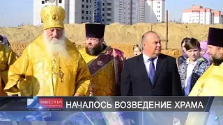 Вести Барановичи 08 октября 2018.