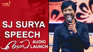 AalaPoran Thamizhan is the Soul of Mersal | SJ Surya Speech | Mersal Audio Launch | Vijay | TSL