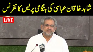 LIVE | PMN-N Leader Shahid Khaqan Abbasi Important Press Conference | GNN