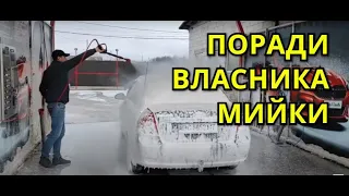 🔴  Автомийка самообслуговування. Як користуватись.