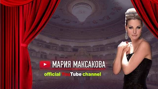 Мария Максакова VLOG#16 Харьков.