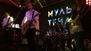 МультFильмы — Чужие звезды — 24 ноября 2018 — Мумий Тролль Music Bar