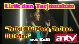 Lirik dan Terjemahan Lagu TU DIL HAI MERA | OST.KULFI ANTV | Kulfi Kumar Bajewala | Aakriti Sharma