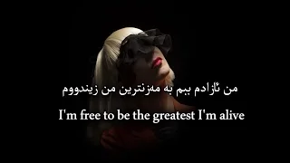 Sia The Greatest Kurdish Translation