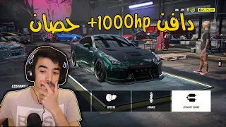 نيد فور سبيد هيت | سباقات اخر الليل .. على جي تي ار معدل +1000hp💪