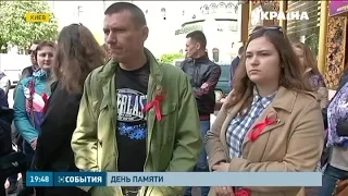 Сегодня международный день памяти умерших от СПИДа