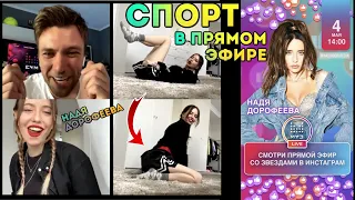 Прямой эфир на МузТв Надя Дорофеева