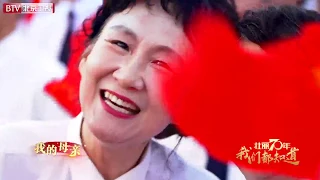 Magnificent 70 years We all know the original singer: Ye Peiying [I love you China]