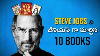 STEVE JOBS Favourite Books || Book Summary In Telugu || Think Telugu Podcast