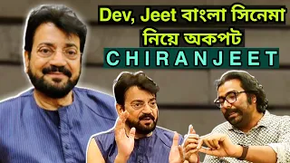 Interview With Chiranjeet -"Dev Paglu করতে চায় না, Paglu কে ও পছন্দ করে না।" ARTISTIC SEVENTH SENSE