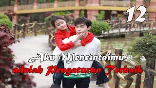 【INDO SUB】EP 12丨Aku Mencintaimu, adalah Pengaturan Terbaik丨I Love You, That's My Fate丨Love is Fate