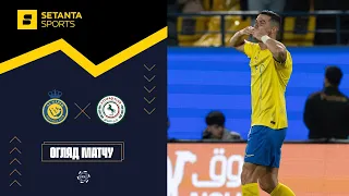 Аль-Наср VS Аль-Іттіфак - Огляд матчу