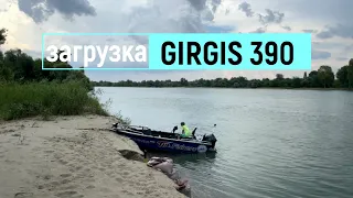 На что способна лодка Girgis 390 c мотором Yamaha 20 лс. Максимальная загрузка моей лодки.