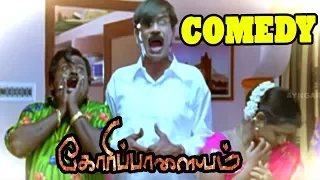 தம்பி பயங்கர பவரா இருந்துச்சு | Goripalayam Full Movie Scenes | Harish | Vikranth |Singampuli Comedy