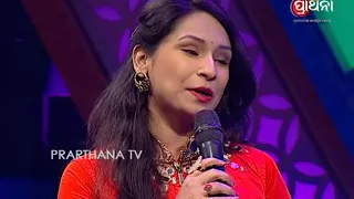 Prathama Swara Season 2 Ep 26 | Maha Mancha | Odia Bhajan Singing Competition