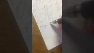 Stupid Russian Cursive Tutorial