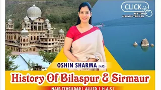 SIRMAUR & BILASPUR History | Himachal History |Naib Tehsildar | Allied |H.A.S 2022| Most Important