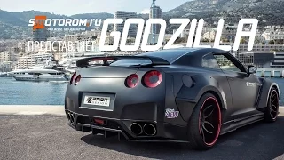 Nissan GTR GodZiLLA | Auto_Love