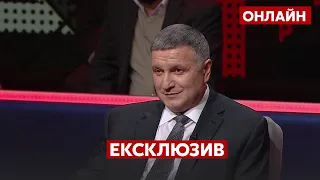 ⚡ ЕКСКЛЮЗИВ! АВАКОВ вперше і відверто після відставки - Україна 24