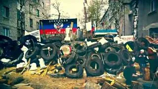Донбасский фронт Русский русскому помоги   Опасные