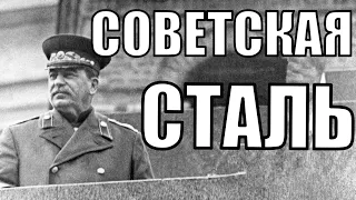 СОВЕТСКАЯ СФЕРА ВЛИЯНИЯ В HOI4