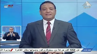 صباحنا مصري .. موجز الأنباء 14-5-2021