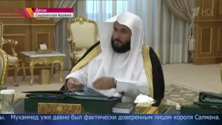 У монарха Саудовской Аравии — новый наследник, 31 летний принц Мухаммед