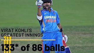 Greatest knocks E02 - Virat Kohli 133* of 86 balls vs Sri Lanka, 2012 CB series!