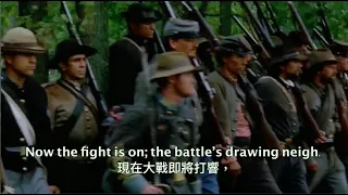 Roei no Uta American Civil War version - 露營之歌美國南北戰爭版 (日本軍歌 “露営の歌” 英文改編版 "The Field Encampment Song")