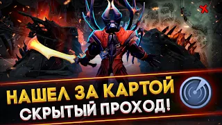 5 СКРЫТЫХ ВОЗМОЖНОСТЕЙ, О КОТОРЫХ ВЫ НЕ ЗНАЛИ [DOTA 2]