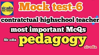 mock test-6 ll most important McQs on pedagogy section ll child development and pedagogy