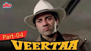 Veertaa (Part-4) | Sunny Deol, Jaya Prada | Hindi Action Movie | Movie In Parts (4/10)