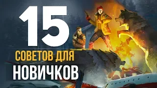 15 СОВЕТОВ ДЛЯ НОВИЧКОВ ► THE LONG DARK (ЧАСТЬ 1)